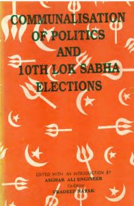 communication-of-politics-and-10th-loksabha-elections